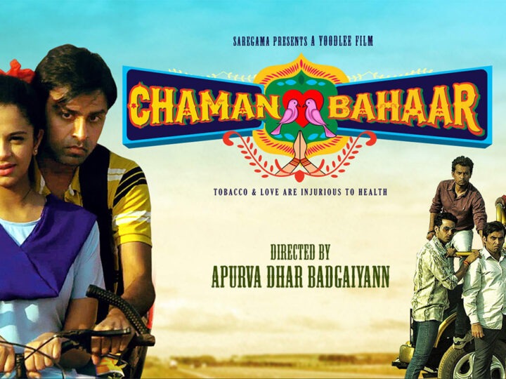 Watch Online Chaman Bahaar – Full Movie HD